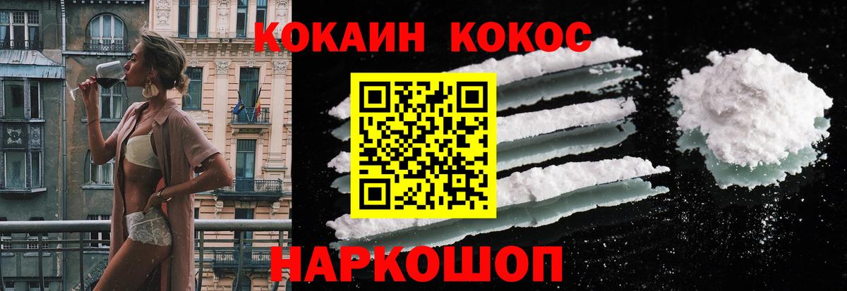 МДМА Лениногорск