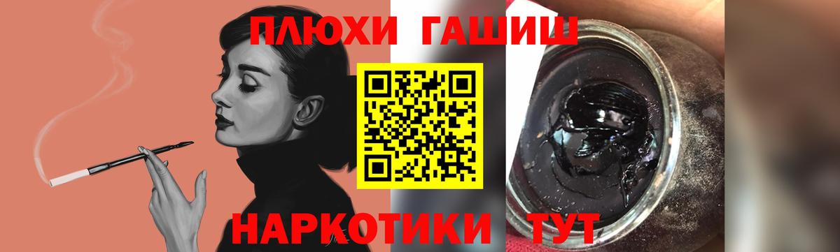 Лениногорск  ГАШ  Вход с VPN  ГАШ убойный  ГАШИШ AMNESIA HAZE 