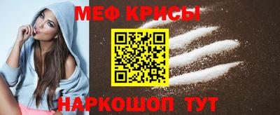 мет Ипатово