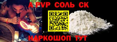 трава Изобильный