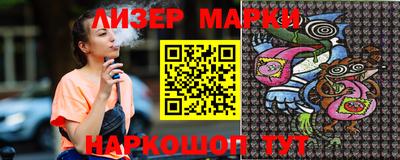 мет Ипатово