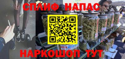 мет Ипатово