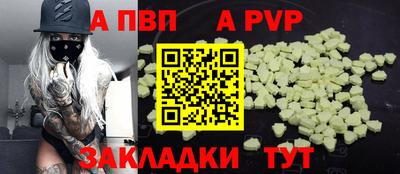 трава Изобильный