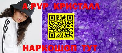 мет Ипатово