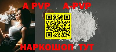 a pvp Ирбит
