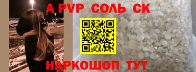 a pvp Ирбит