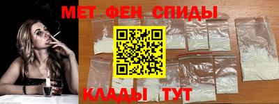 мет Ипатово