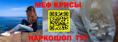 мет Ипатово