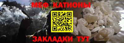 мет Ипатово