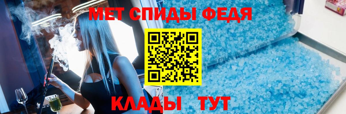 Первитин витя Лениногорск