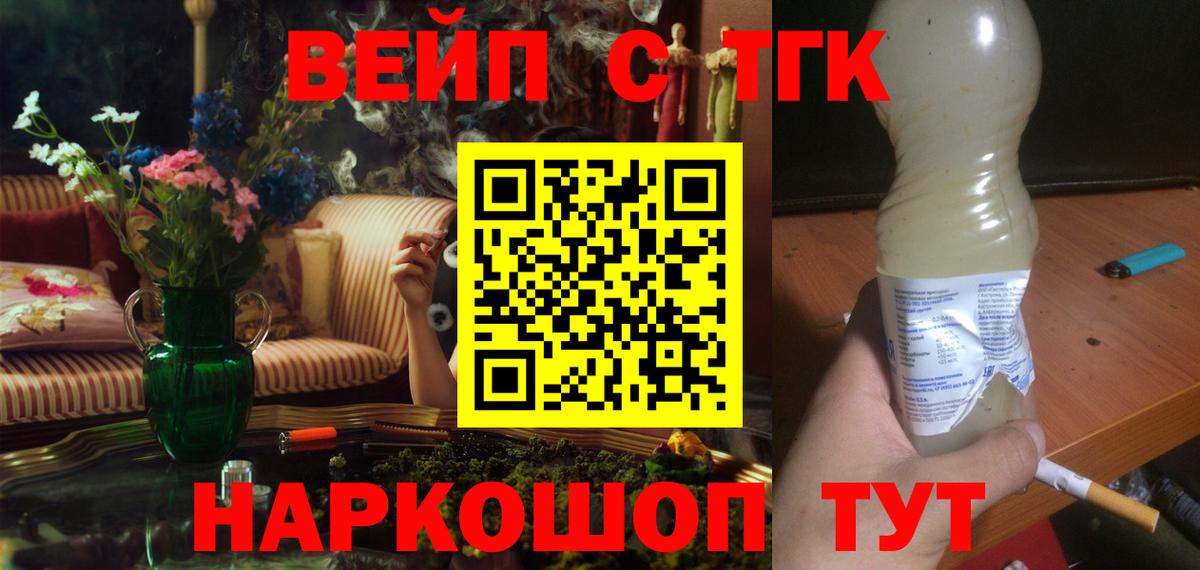 Меф   Cocaine  Вход с VPN  Лениногорск  Меф 