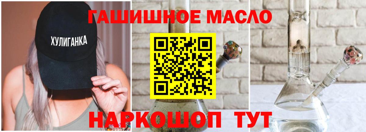 Дистиллят ТГК жижа  Дистиллят ТГК вейп с тгк  Вход с VPN  наркота  Лениногорск 