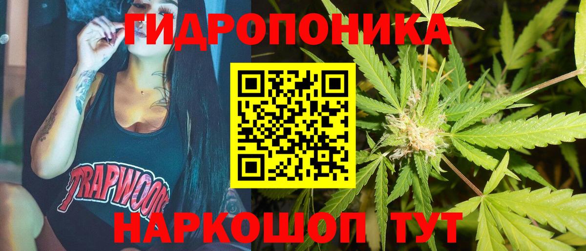 Лениногорск  Шишки марихуана SATIVA & INDICA  Вход с VPN  Бошки марихуана VHQ 